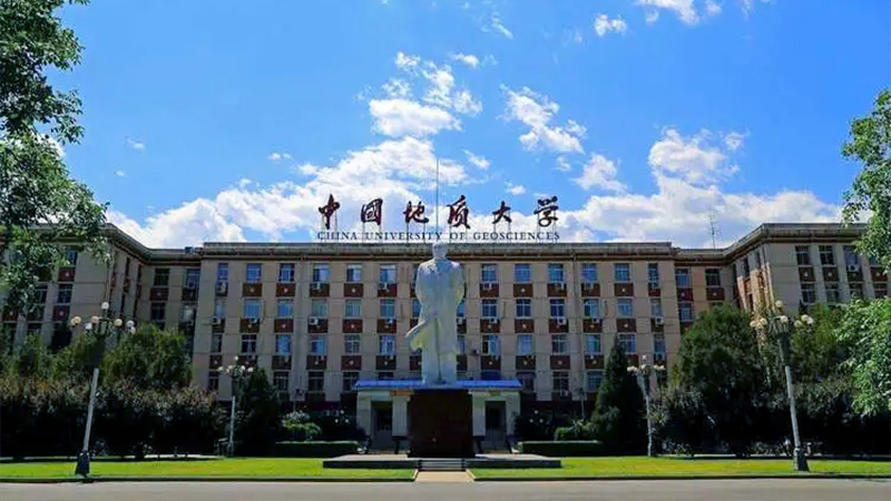 中国地质大学